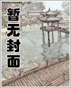 再品大庸（总受）